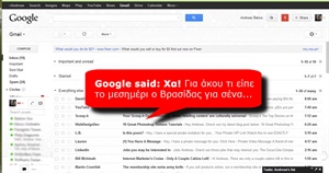 Internet αναφέρσου! (AKA 5 Google Alerts που θα έπρεπε να χρησιμοποιούν όλοι)